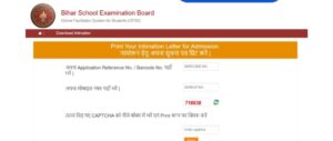 BSEB 11th Second Merit List 2025-27