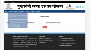 Bihar Graduation Pass Scholaship 2025 How To Apply