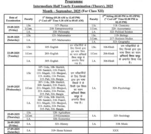 BSEB Classs 9th 10th 11th 12th Half Yearly Exam Routine 2025