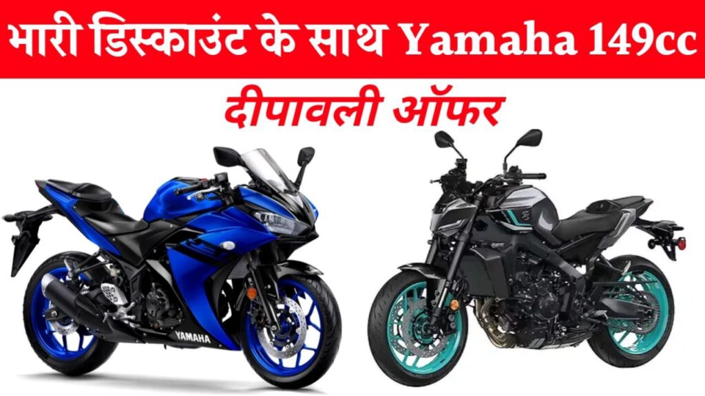 Yamaha FZS FI V4